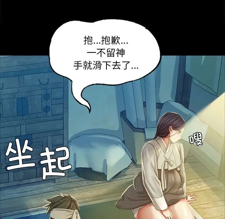 第16話