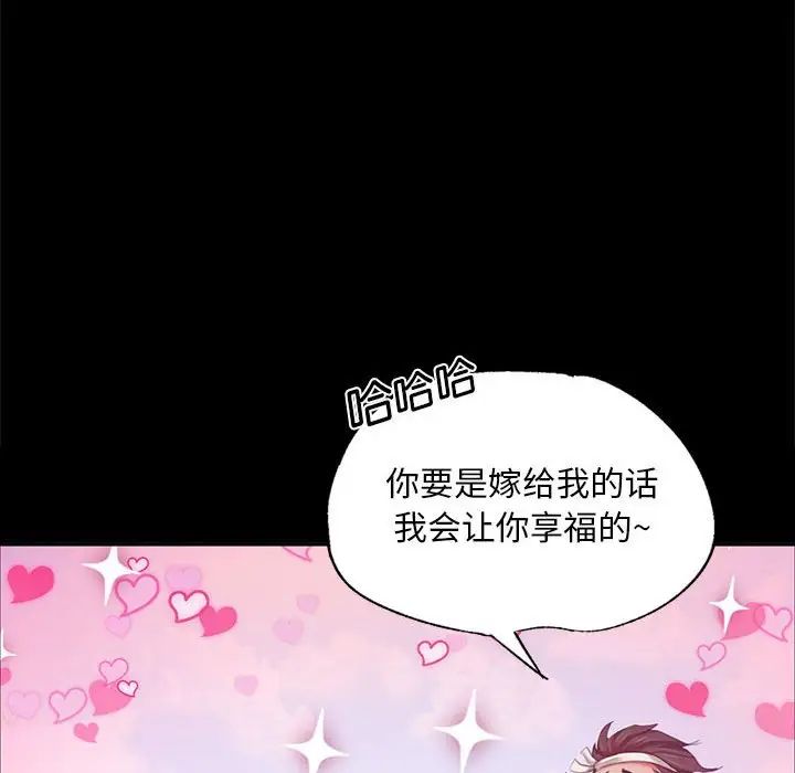 第16話