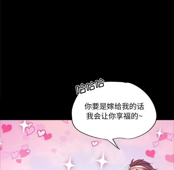 第16話
