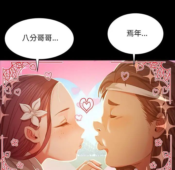 第16話