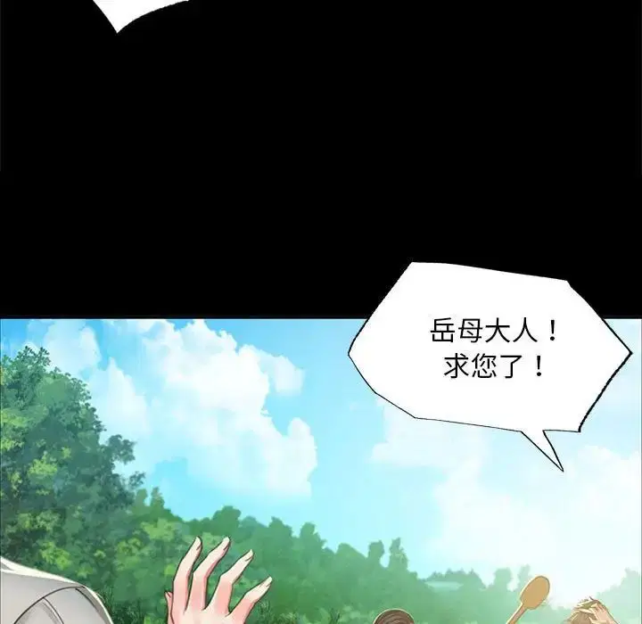 第16話