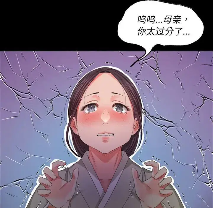 第16話