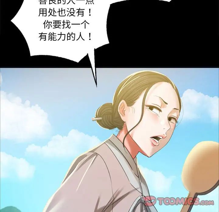 第16話