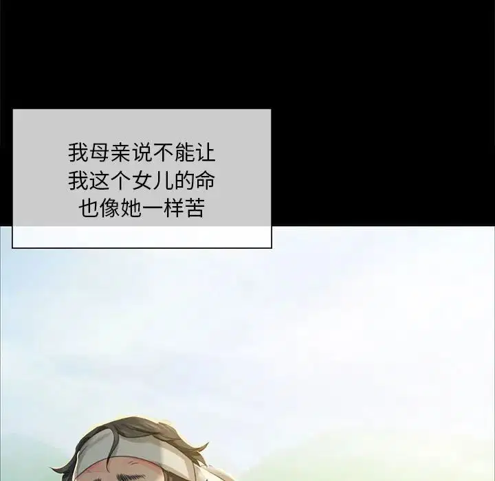 第16話
