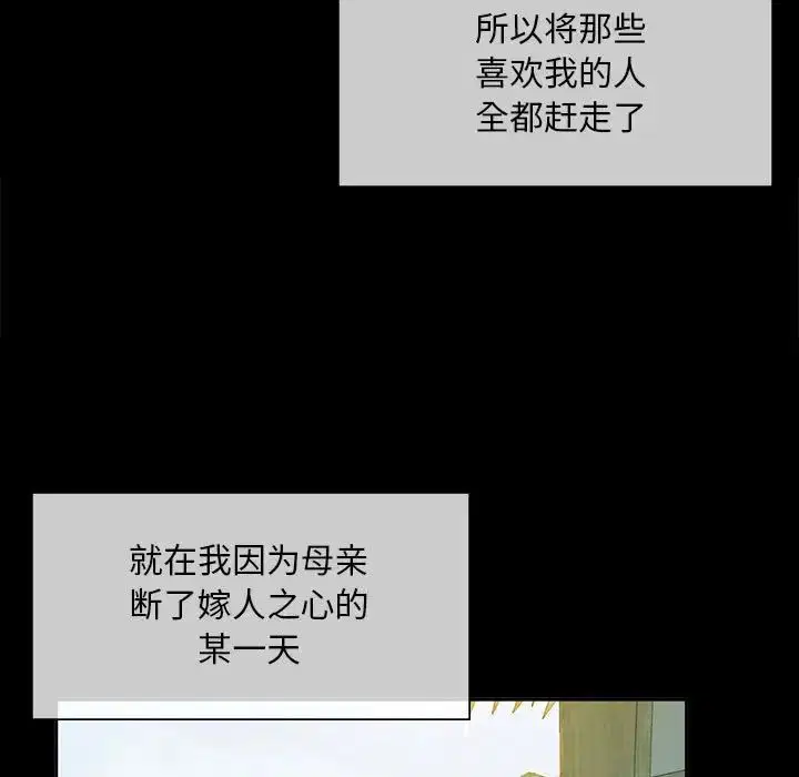 第16話