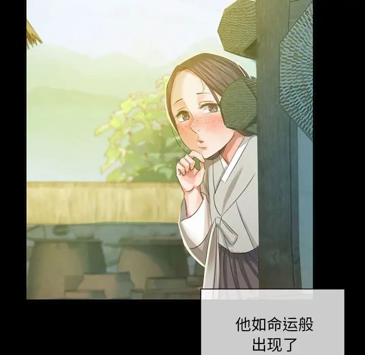 第16話