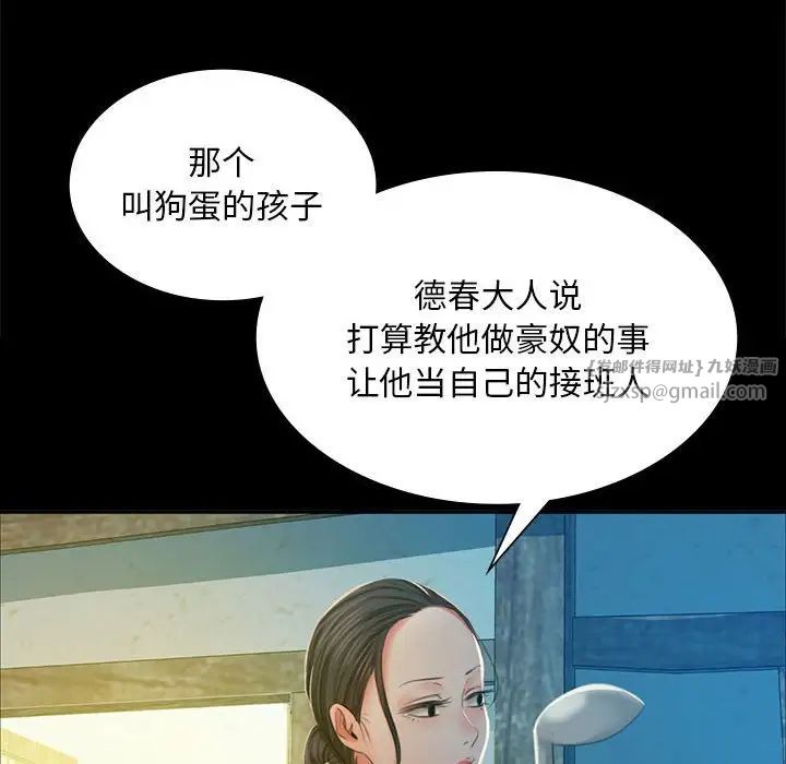 第16話
