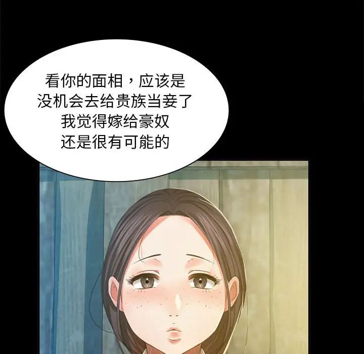 第16話