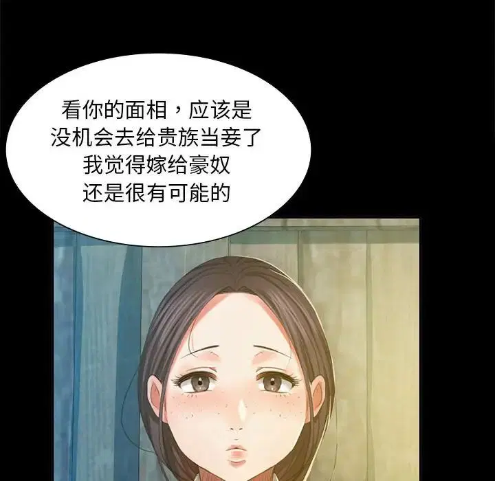 第16話