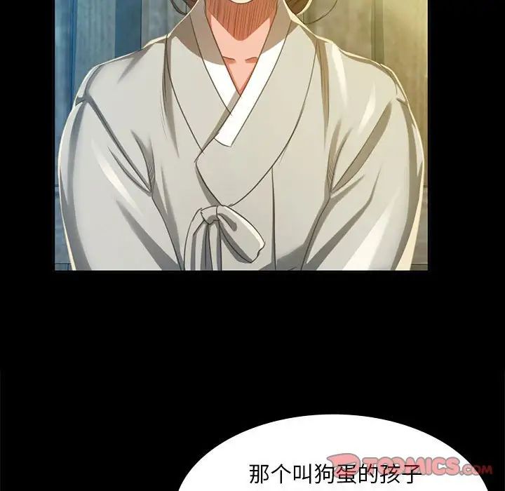 第16話