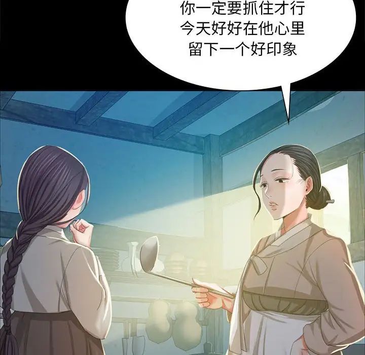 第16話