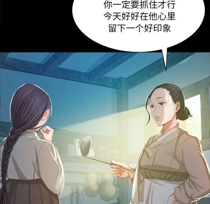 第16話