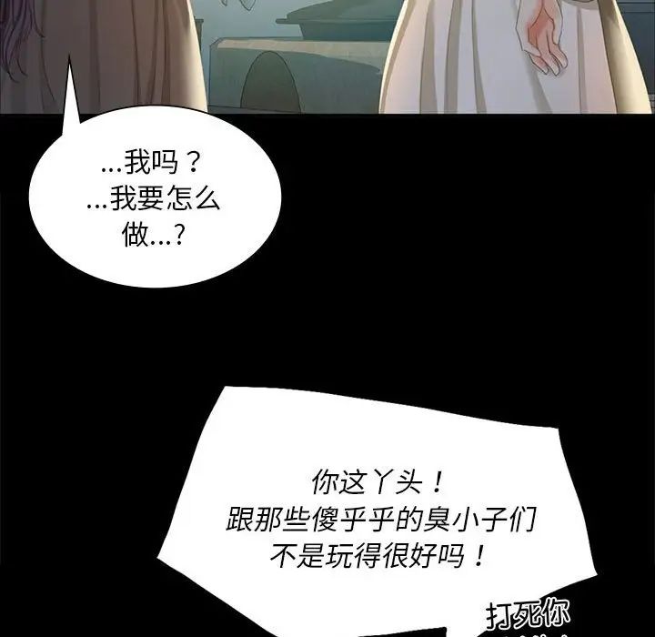 第16話