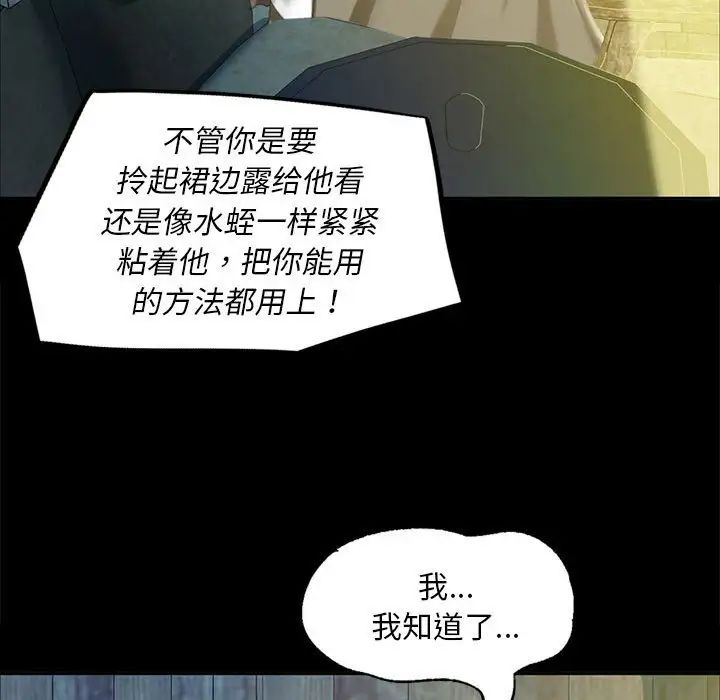 第16話