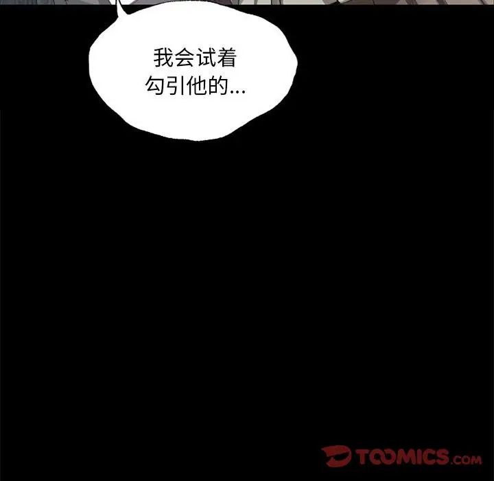 第16話