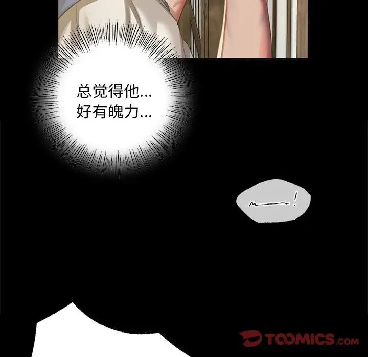 第16話