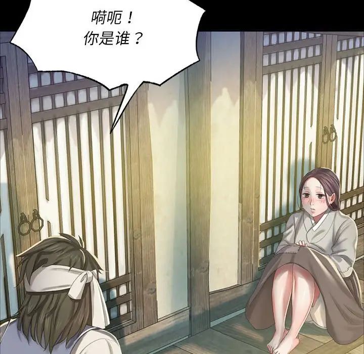 第16話