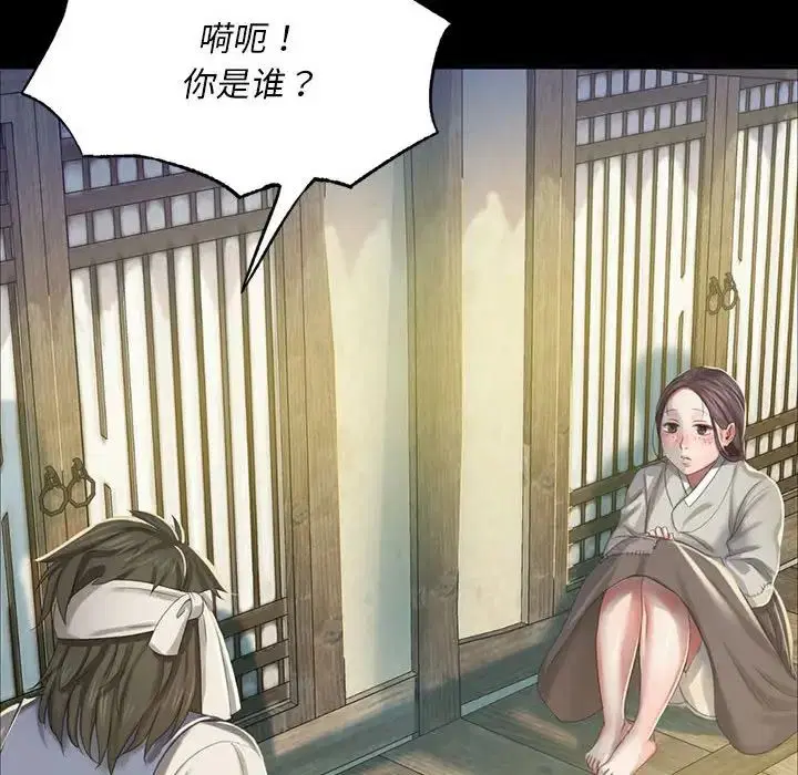 第16話
