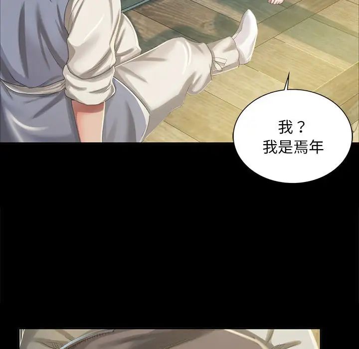 第16話