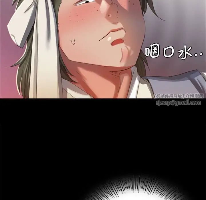 第16話
