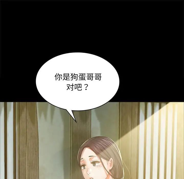 第16話
