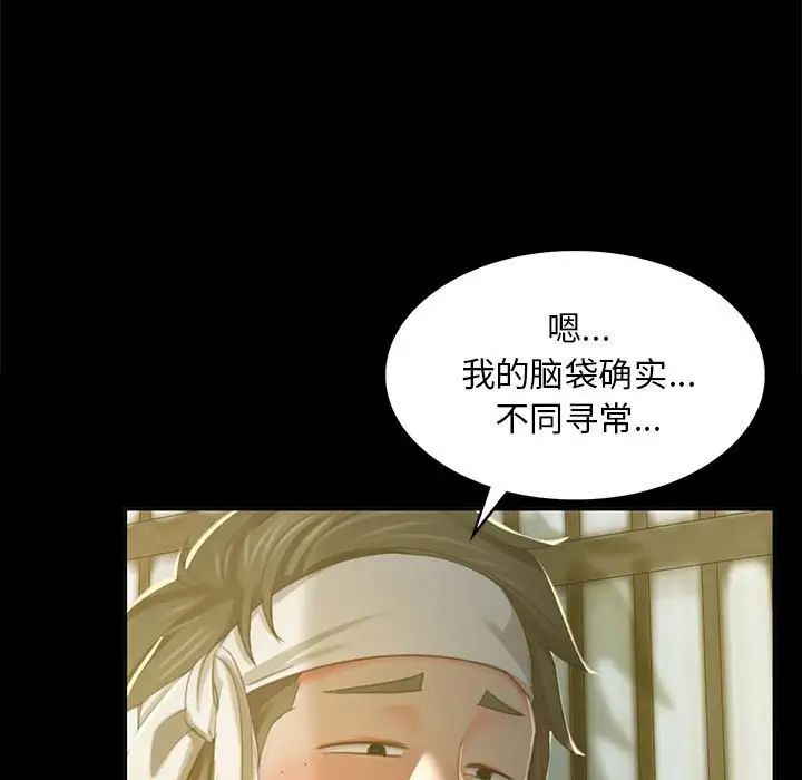 第16話