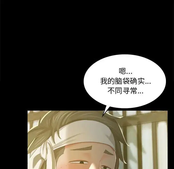 第16話