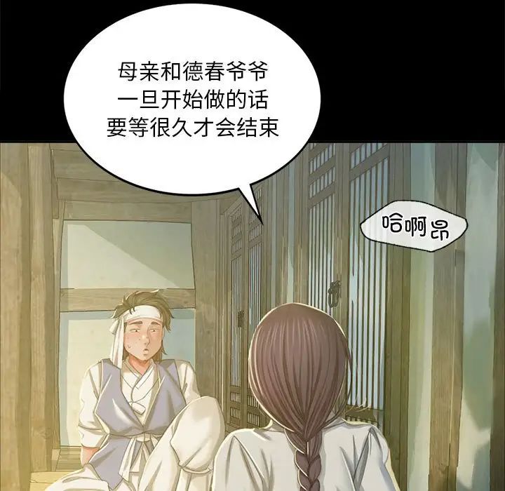 第16話