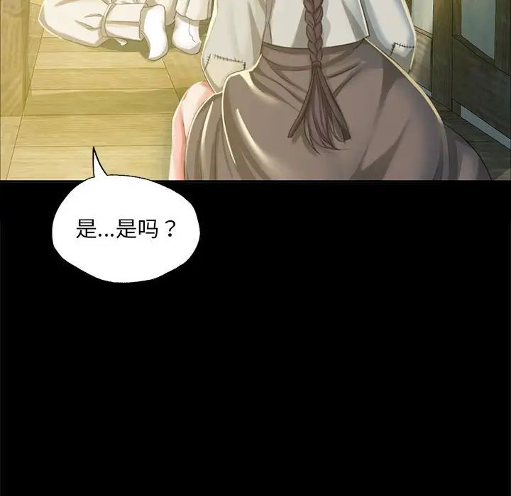 第16話