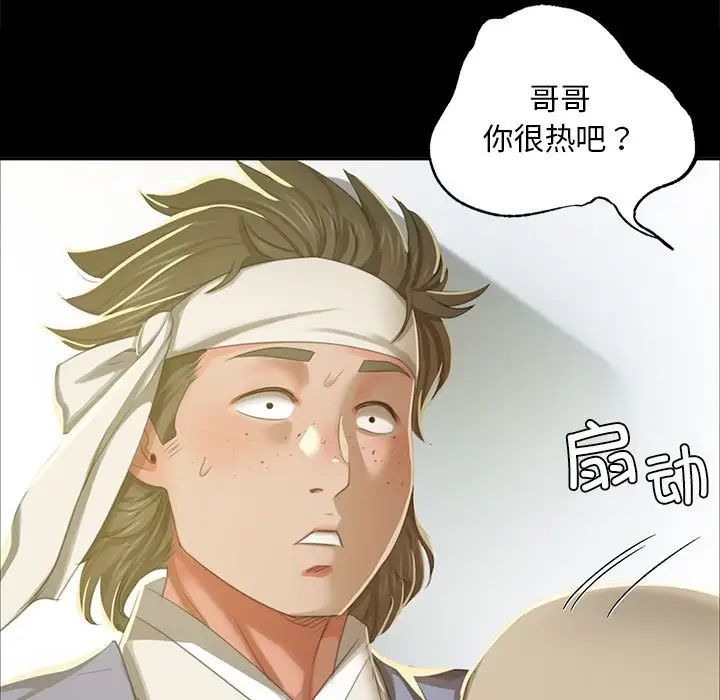 第16話