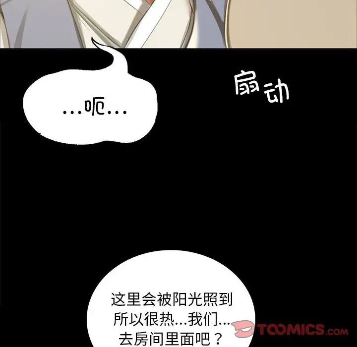 第16話