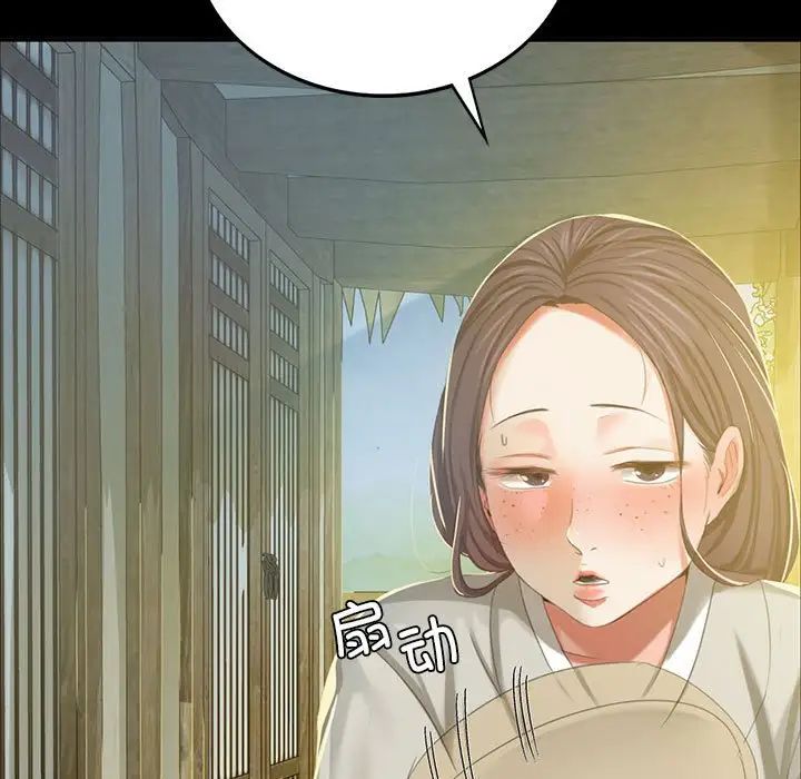 第16話