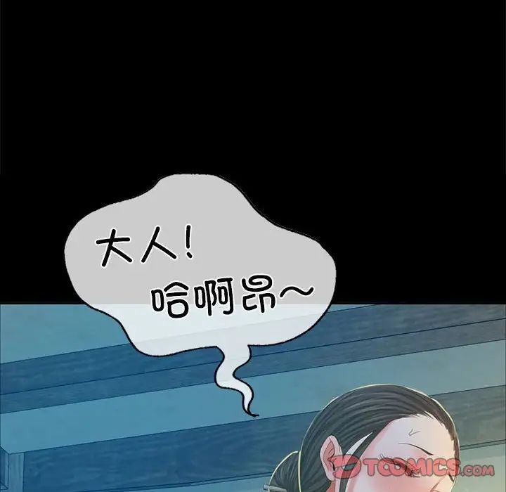 第16話