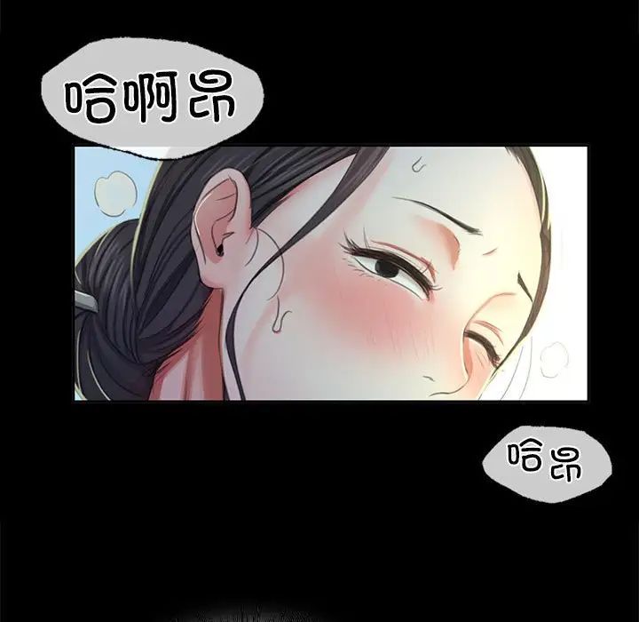 第16話