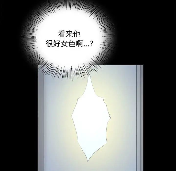 第16話