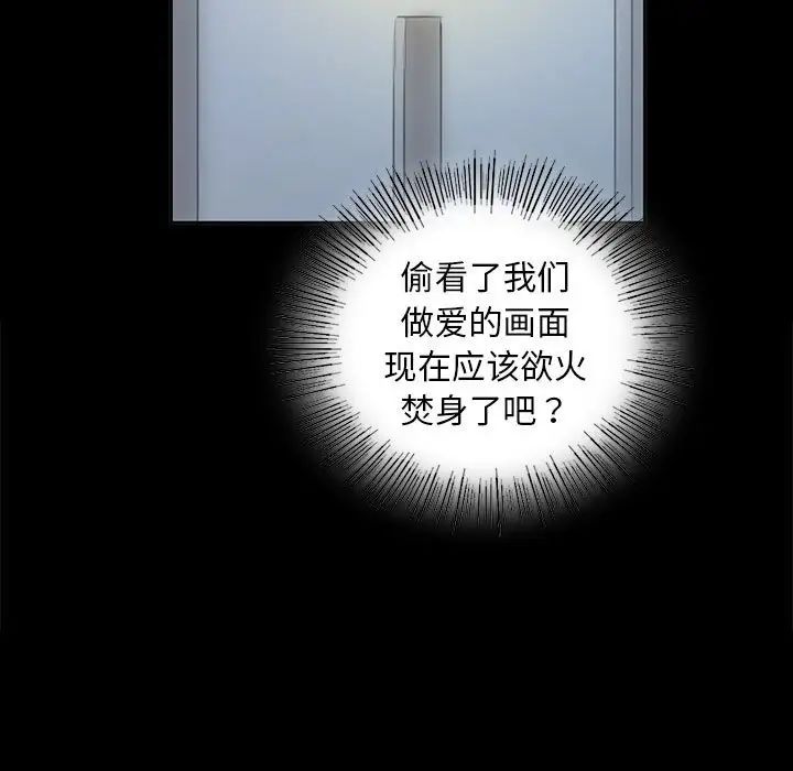 第16話