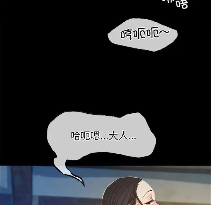 第16話