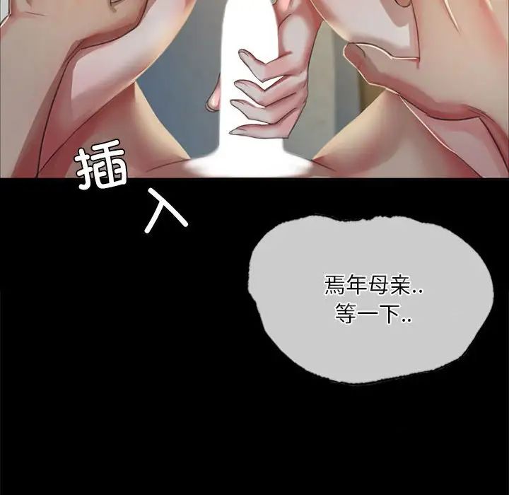 第16話
