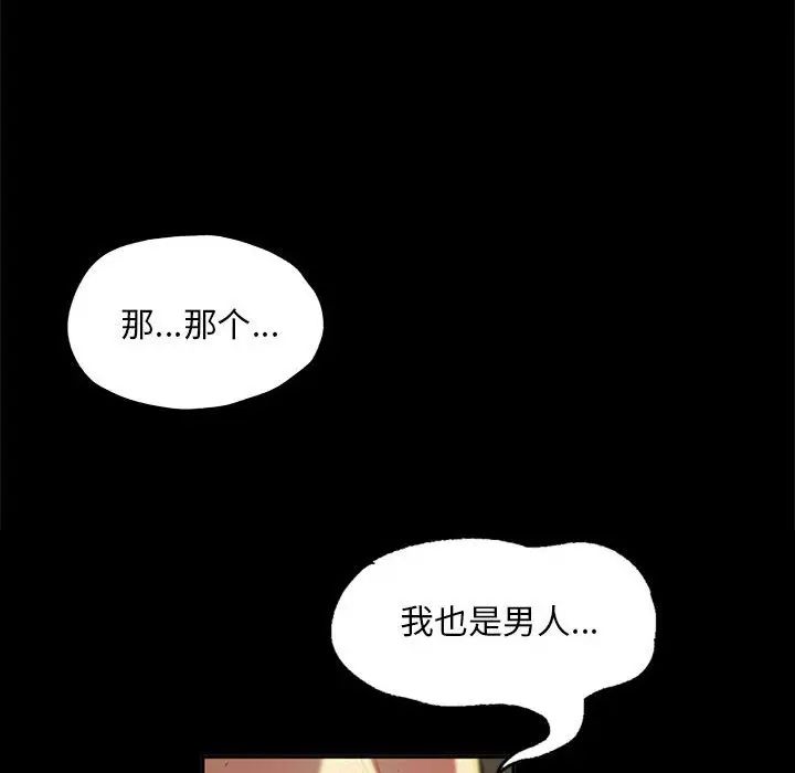 第17話