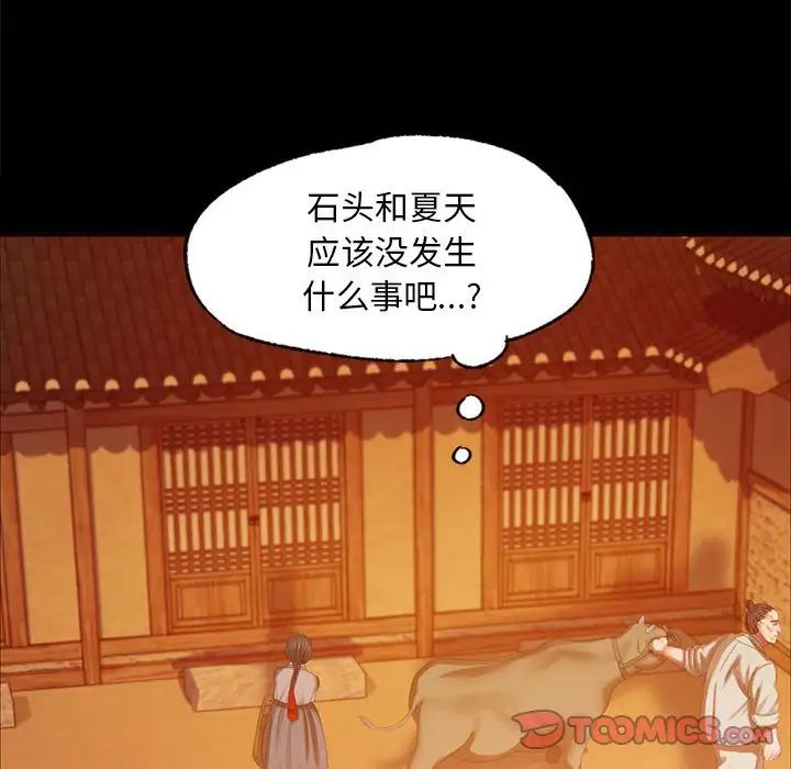 第17話