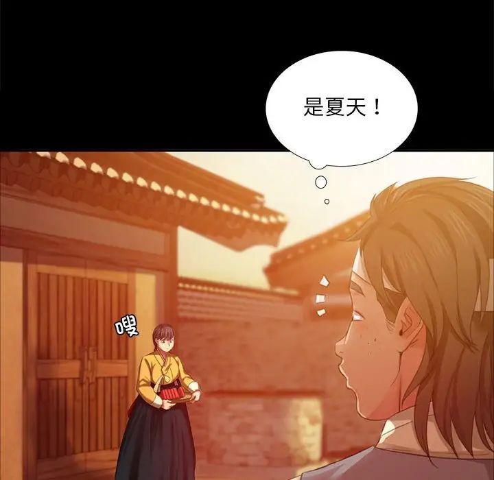 第17話