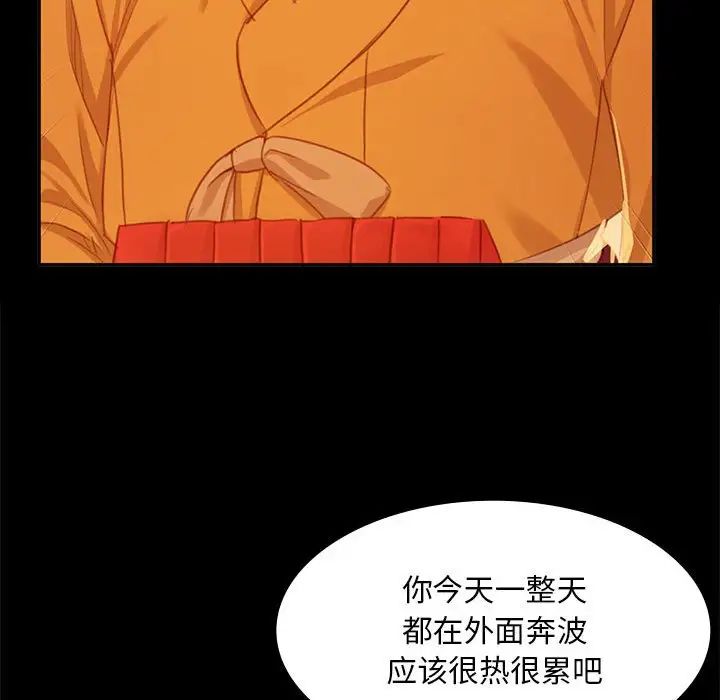 第17話