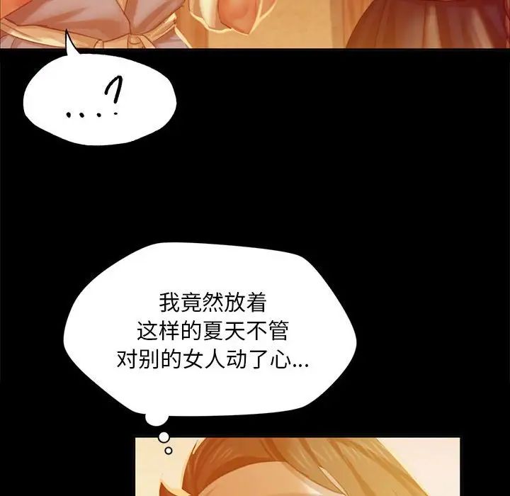 第17話