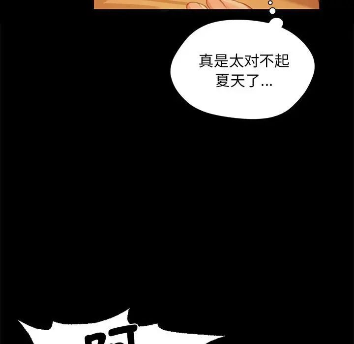 第17話