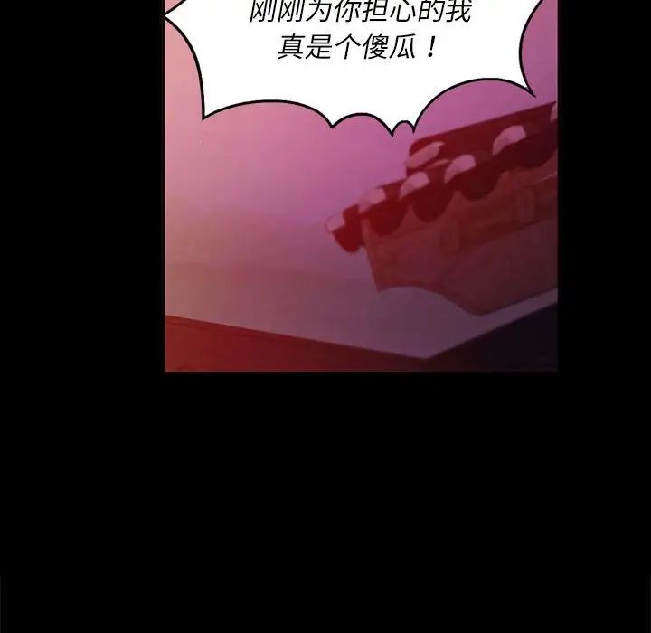 第17話
