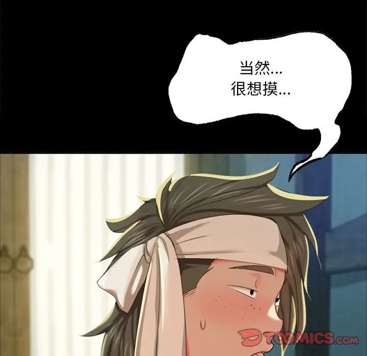 第17話