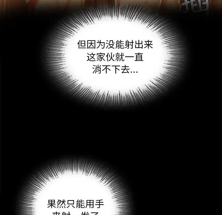 第17話