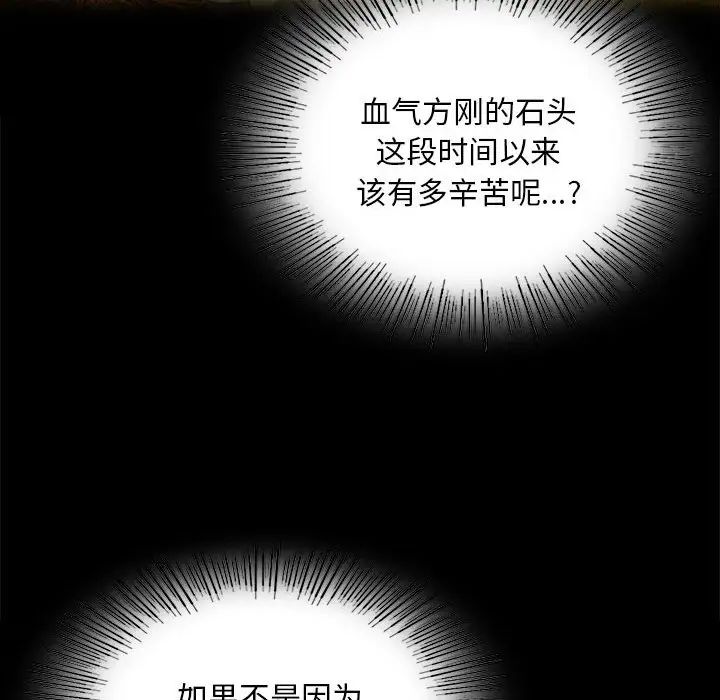 第17話