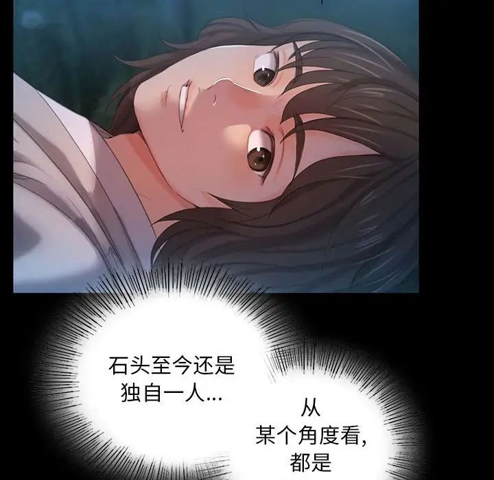 第17話