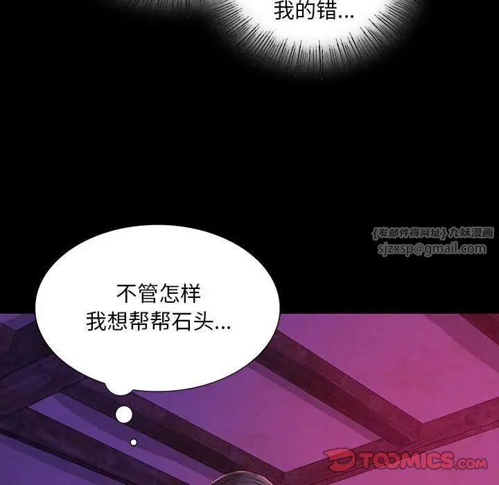 第17話